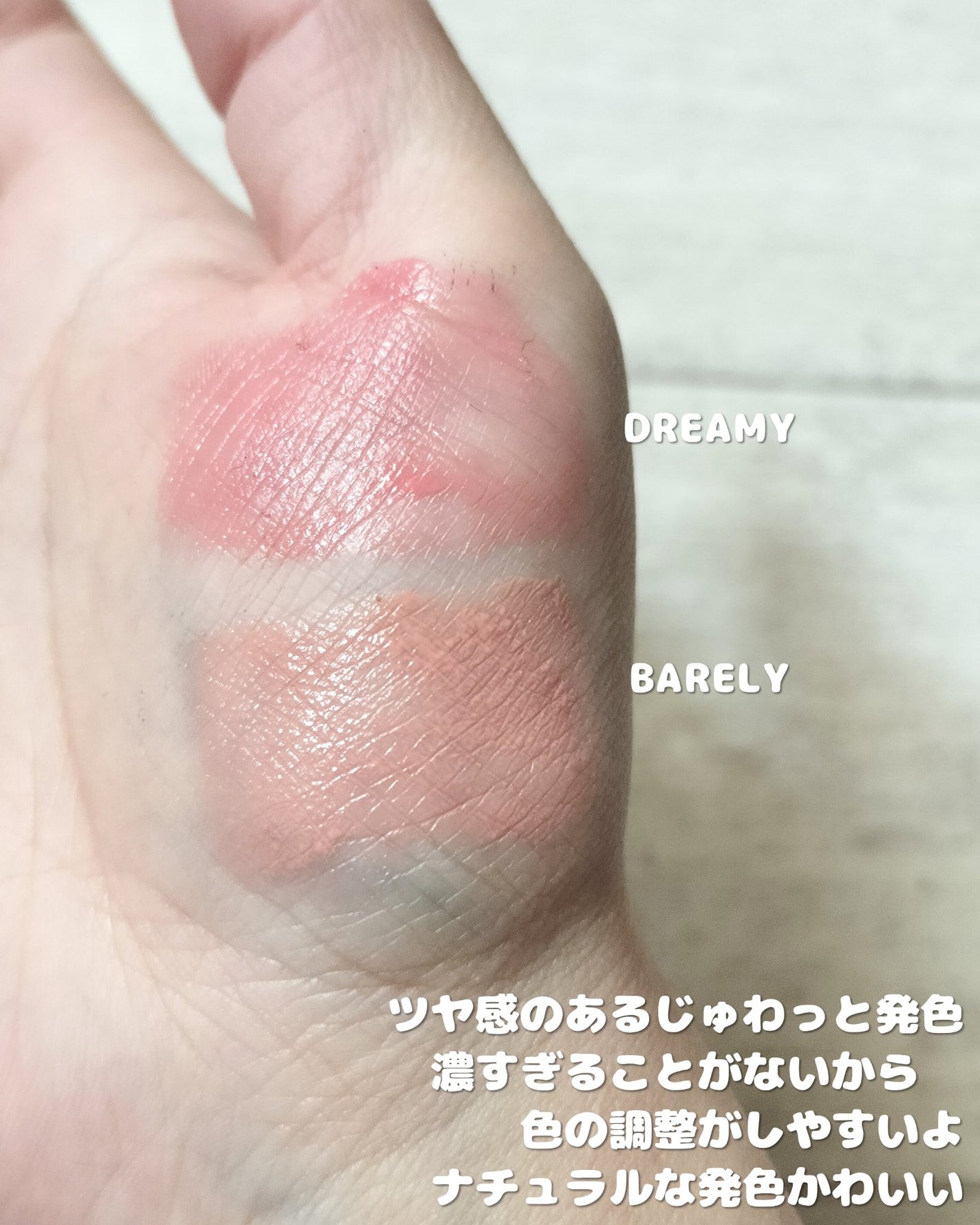 ペタルドロップリキッドブラッシャー/DEAR DAHLIA/リキッドチークを使ったクチコミ(4枚目)