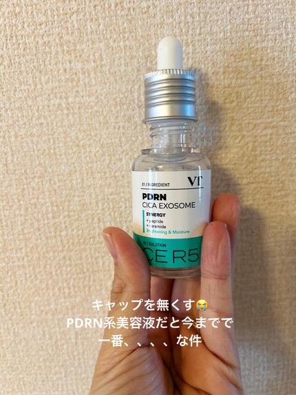 R5ファーミング アンプル/VT/美容液を使ったクチコミ(1枚目)