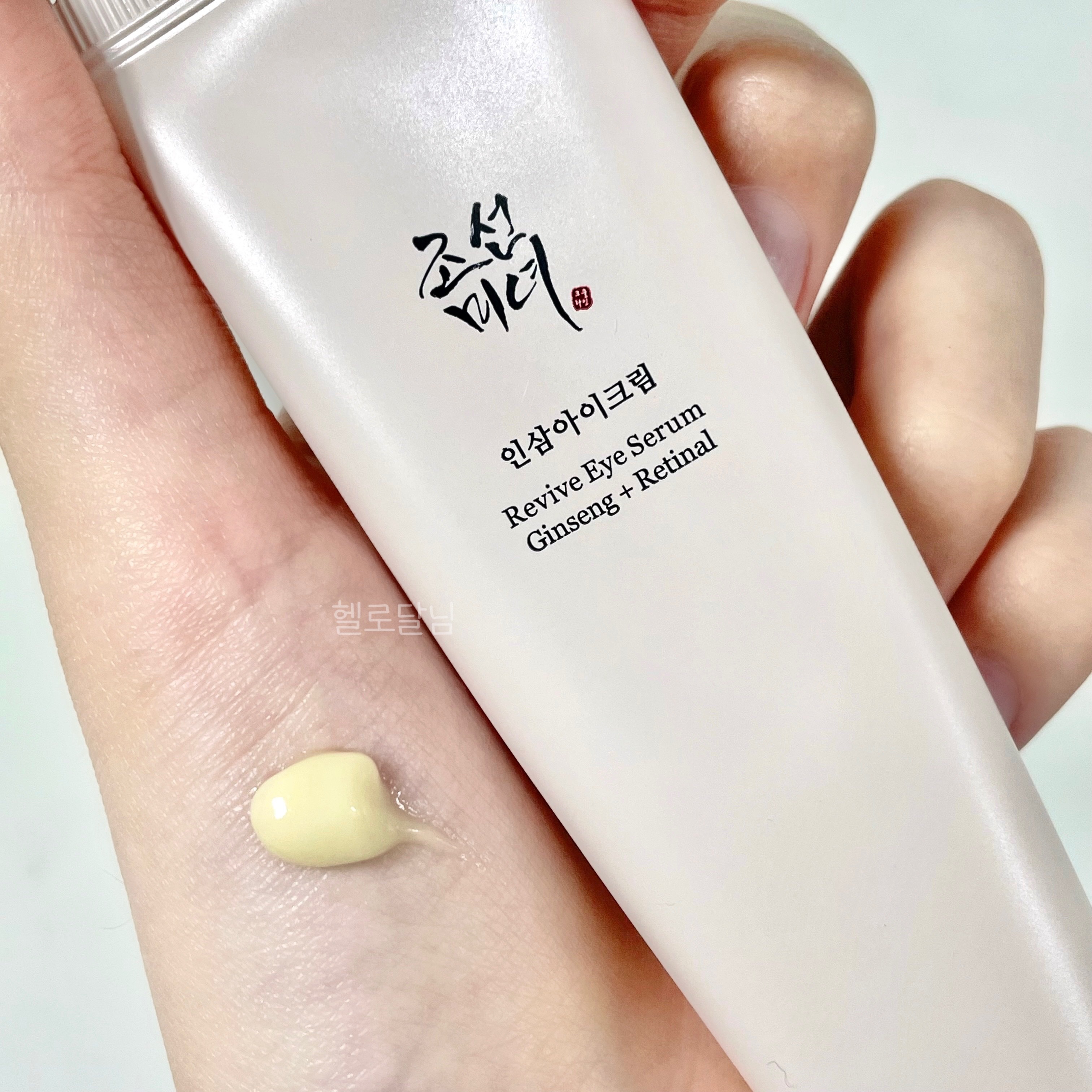 高麗人参アイクリーム/Beauty of Joseon/アイケア・アイクリームを使ったクチコミ（2枚目）