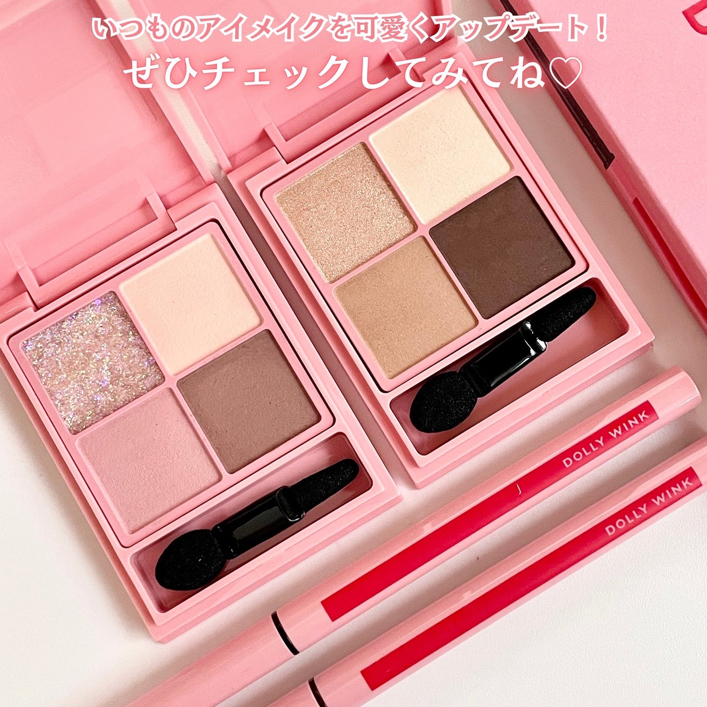 ピュアカラーアイシャドウ/ドーリーウインク/アイシャドウパレットを使ったクチコミ(10枚目)