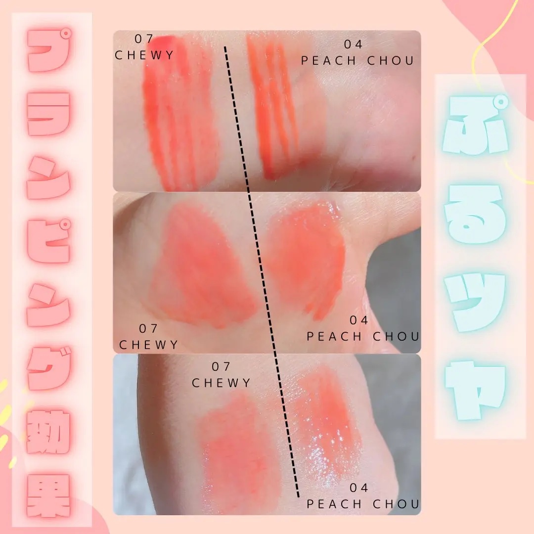 グレイズバウンシングティント 04 Peach Chou/2aN/リップティントを使ったクチコミ（2枚目）