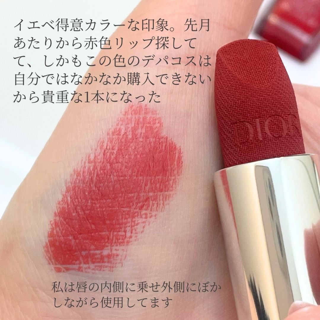 みりばぶる on LIPS 「ディオール クリスタル会員バースデイギフト2025先日、バース..」(7枚目)