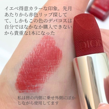 みりばぶる on LIPS 「ディオール クリスタル会員バースデイギフト2025先日、バース..」(7枚目)