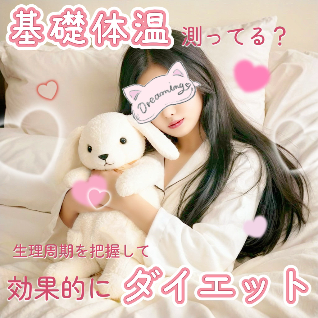 婦人用電子体温計 MC-652LC/オムロン/その他を使ったクチコミ（1枚目）