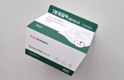 レッドブレミッシュクイックPHAシートマスク/Dr.G/シートマスク・パックを使ったクチコミ(5枚目)