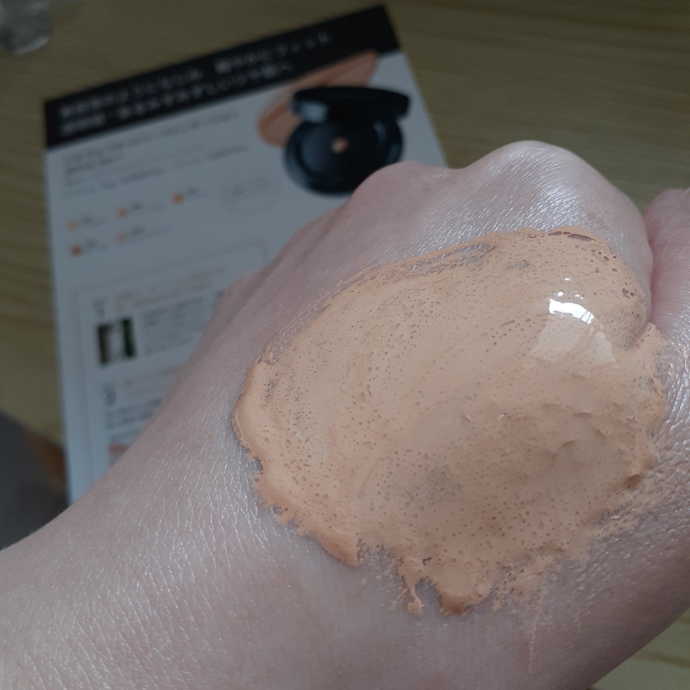 ミネラルリキッドリー ファンデーション SPF22 PA++/MiMC/リキッドファンデーションを使ったクチコミ(4枚目)