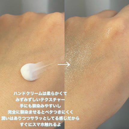 リップアンドハンドクリーム/GENE TOKYO/リップクリームを使ったクチコミ(4枚目)