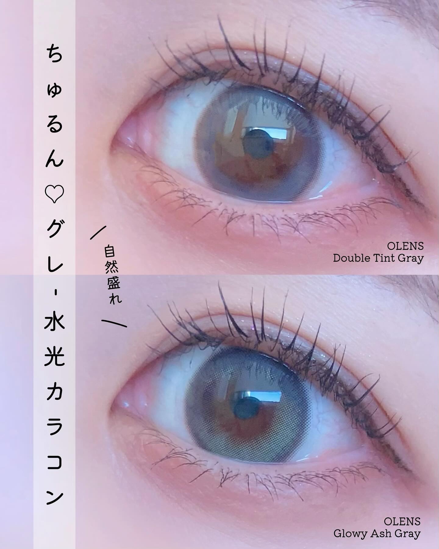 Double Tint 1day/OLENS/カラーコンタクトレンズを使ったクチコミ（1枚目）