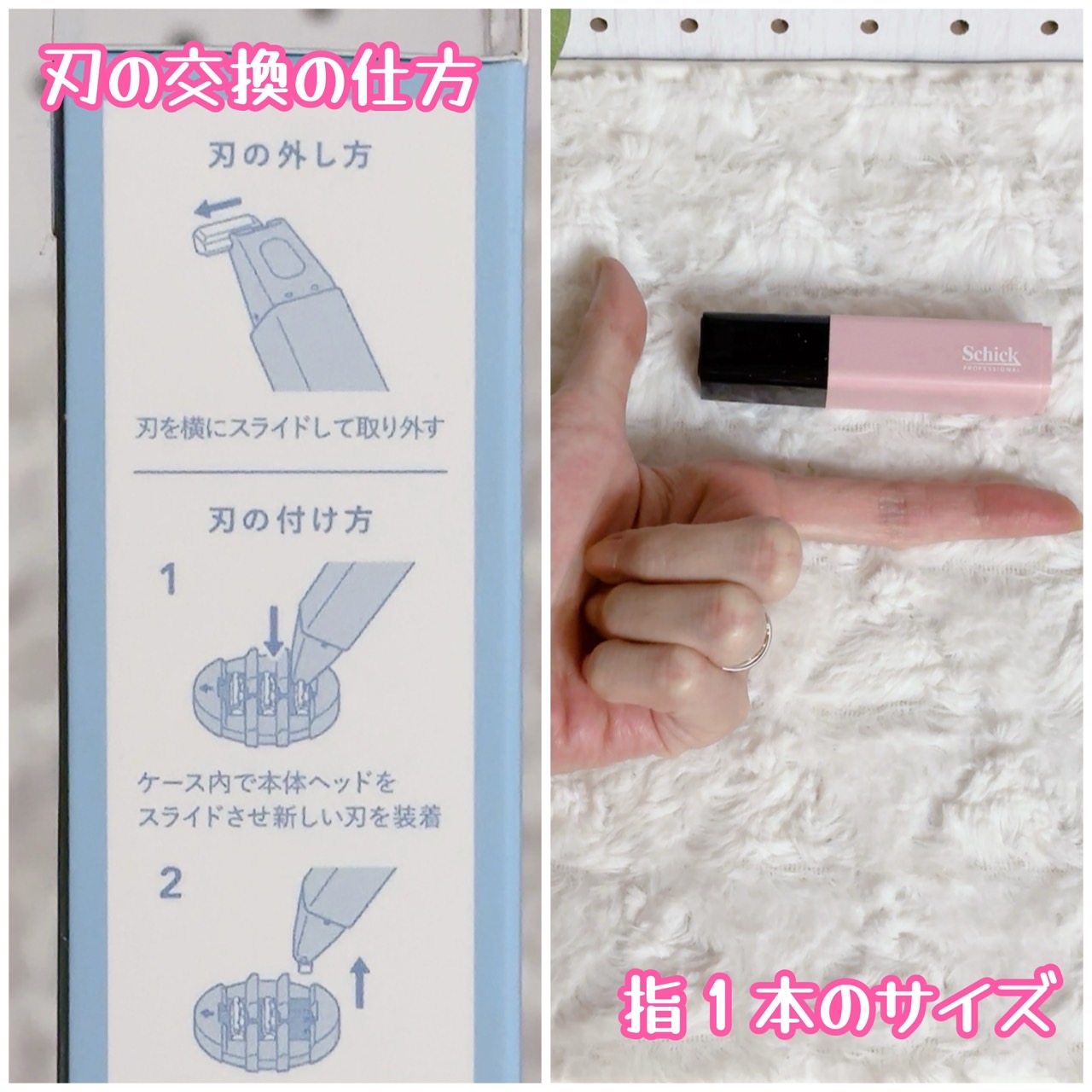 サロンプラス リップスティック シェーバー/サロンプラス/シェーバーを使ったクチコミ（2枚目）