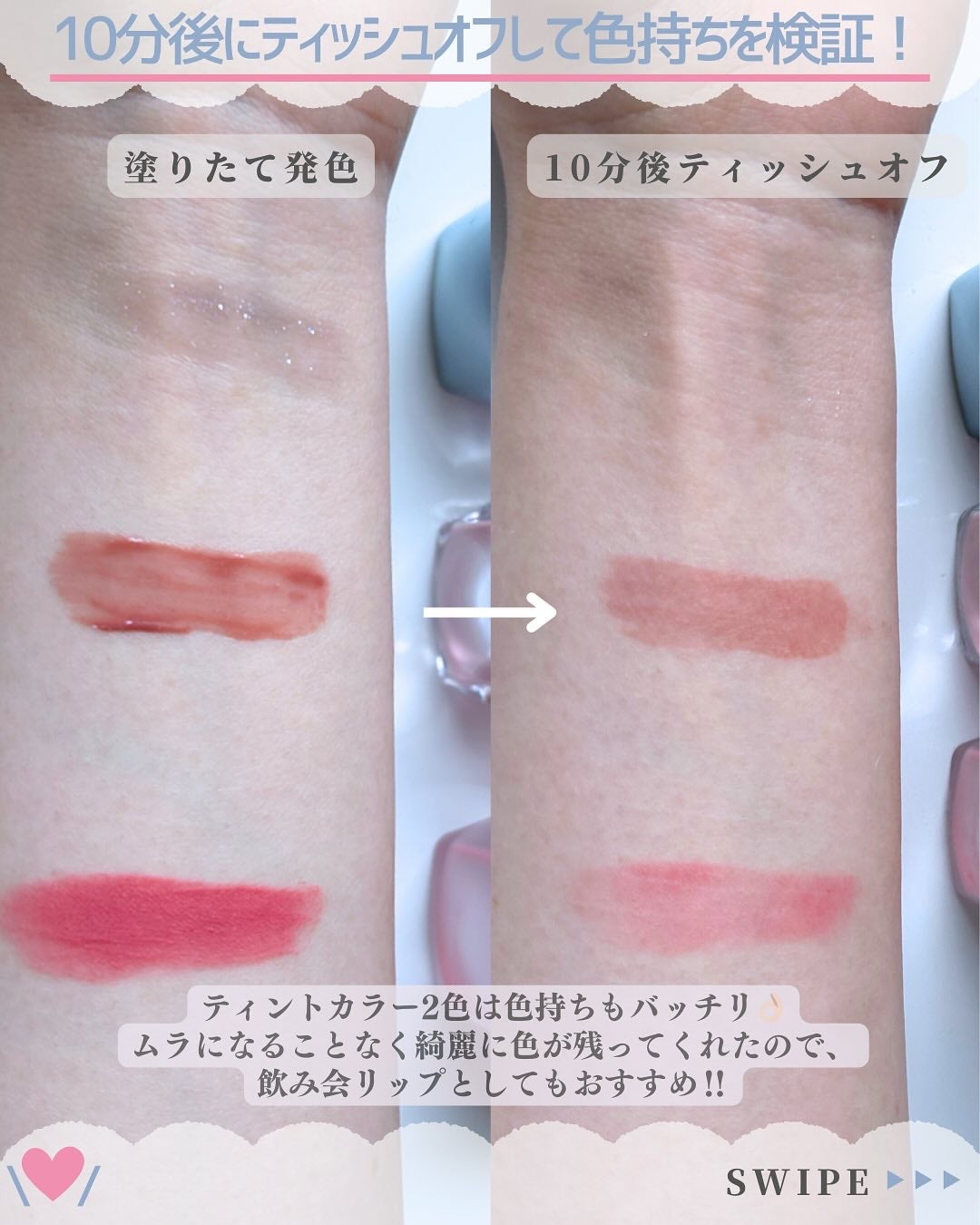 Veil Glow Lip Tint/BLESSED MOON/リップティントを使ったクチコミ(5枚目)