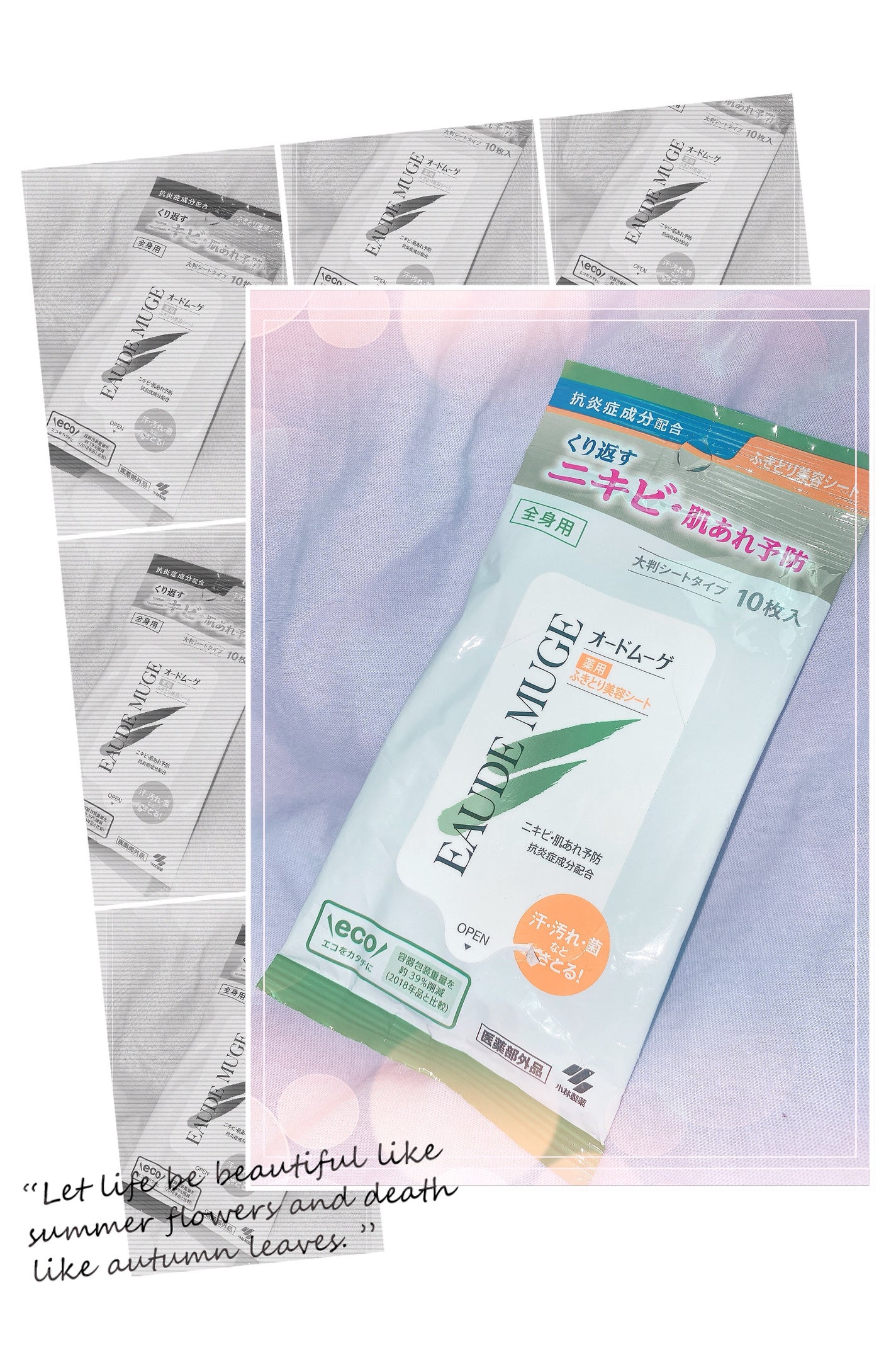 薬用ふきとり美容シート/オードムーゲ/拭き取り化粧水を使ったクチコミ(1枚目)