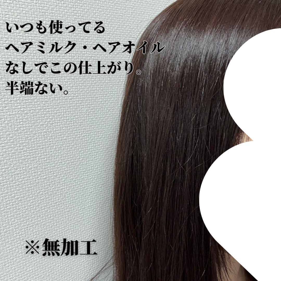 メロウシャンプー/メロウトリートメント/plus eau/市販シャンプーを使ったクチコミ(4枚目)