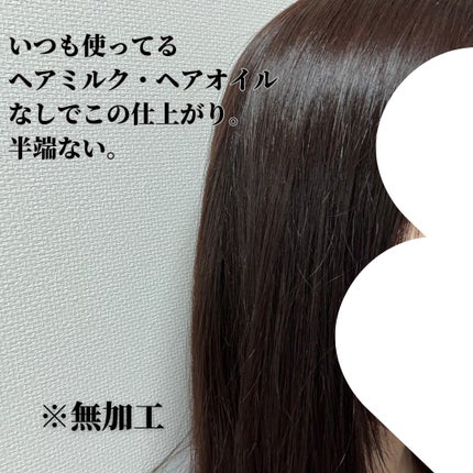 メロウシャンプー/メロウトリートメント/plus eau/市販シャンプーを使ったクチコミ(4枚目)