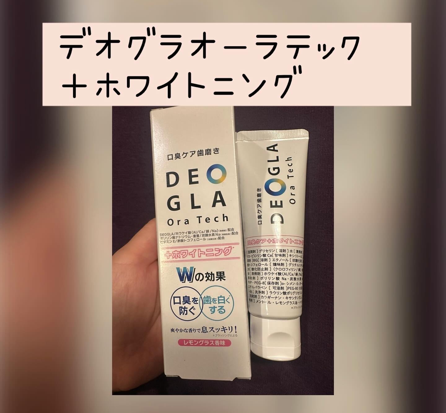 を使ったクチコミ（1枚目）