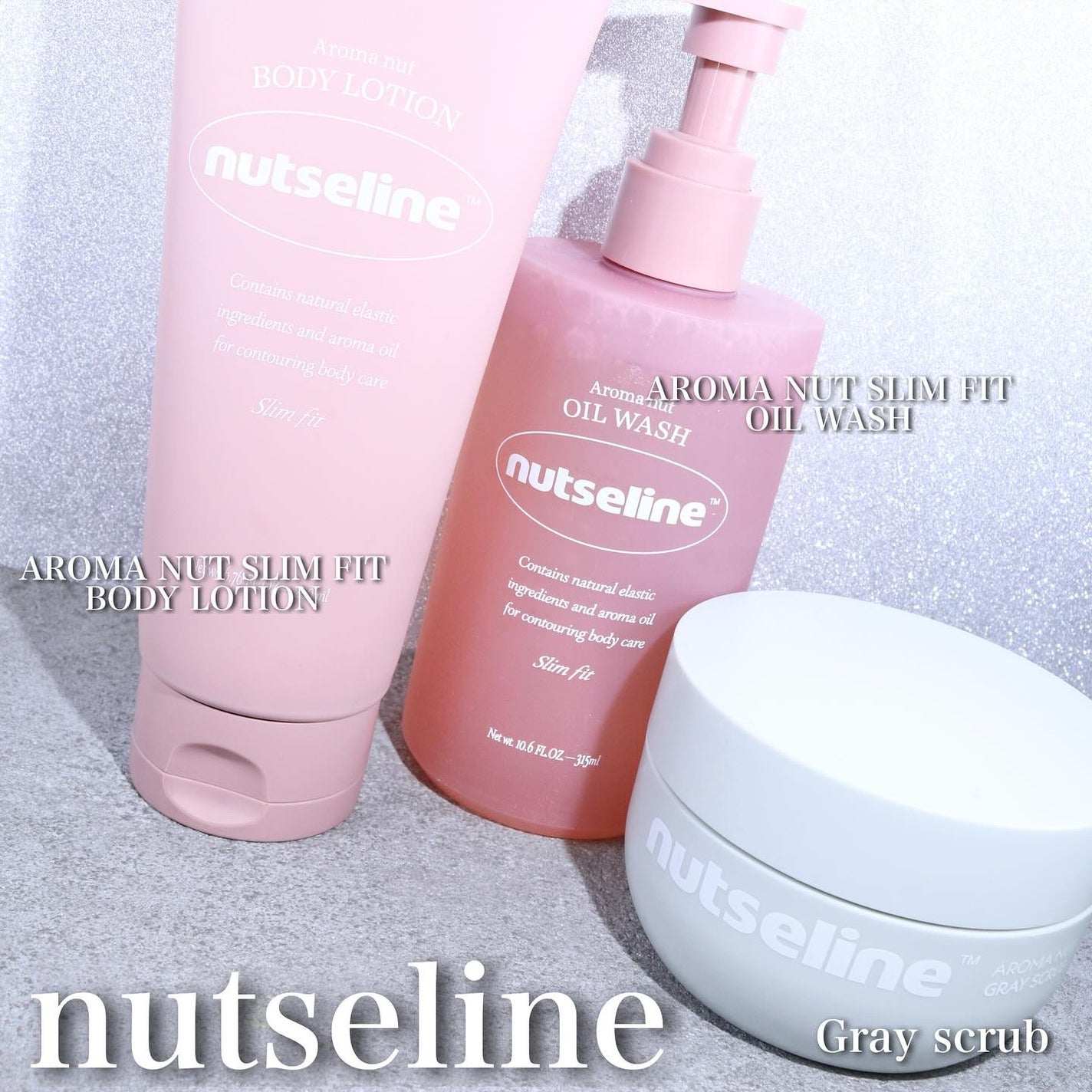 アロマナッツスリムフィットボディローション/nutseline/レッグ・フットケアを使ったクチコミ(1枚目)