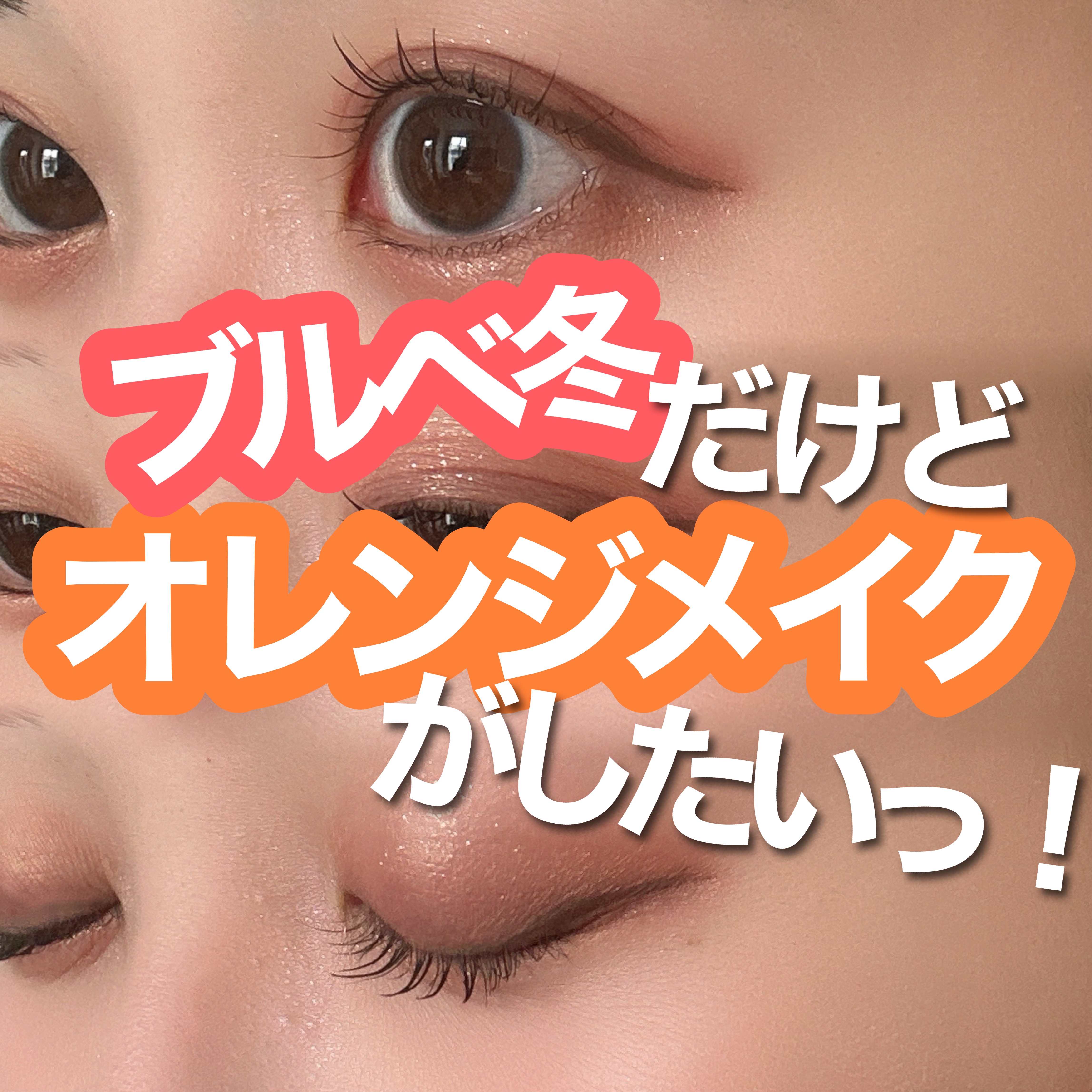 リプレイコレクション ルックアットマイアイズ/ETUDE/単色アイシャドウを使ったクチコミ（1枚目）