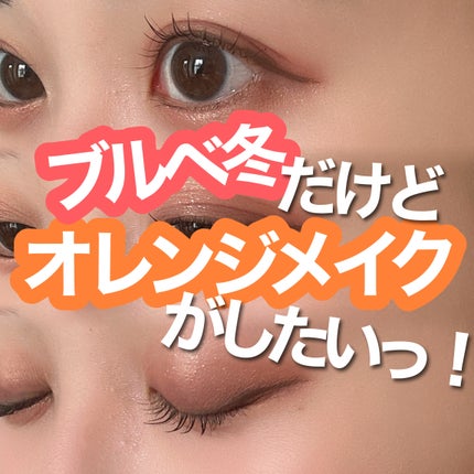 リプレイコレクション ルックアットマイアイズ/ETUDE/単色アイシャドウを使ったクチコミ(1枚目)