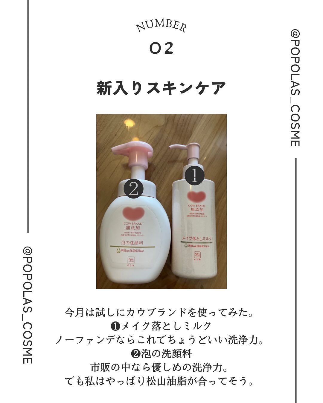保湿美容液/肌をうるおす保湿スキンケア/美容液を使ったクチコミ（3枚目）