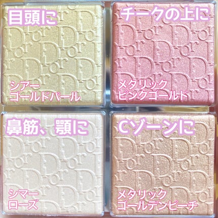 ディオール バックステージ フェイス グロウ パレット/Dior/ハイライトを使ったクチコミ(2枚目)