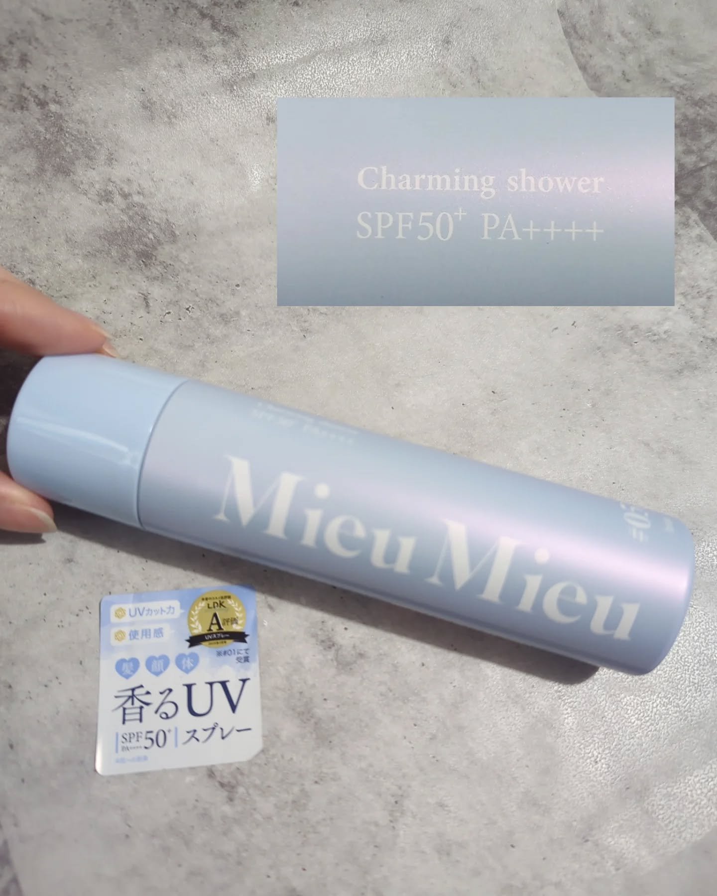 ミュミュ チャーミングシャワー/MieuMieu/ヘアミストを使ったクチコミ（2枚目）