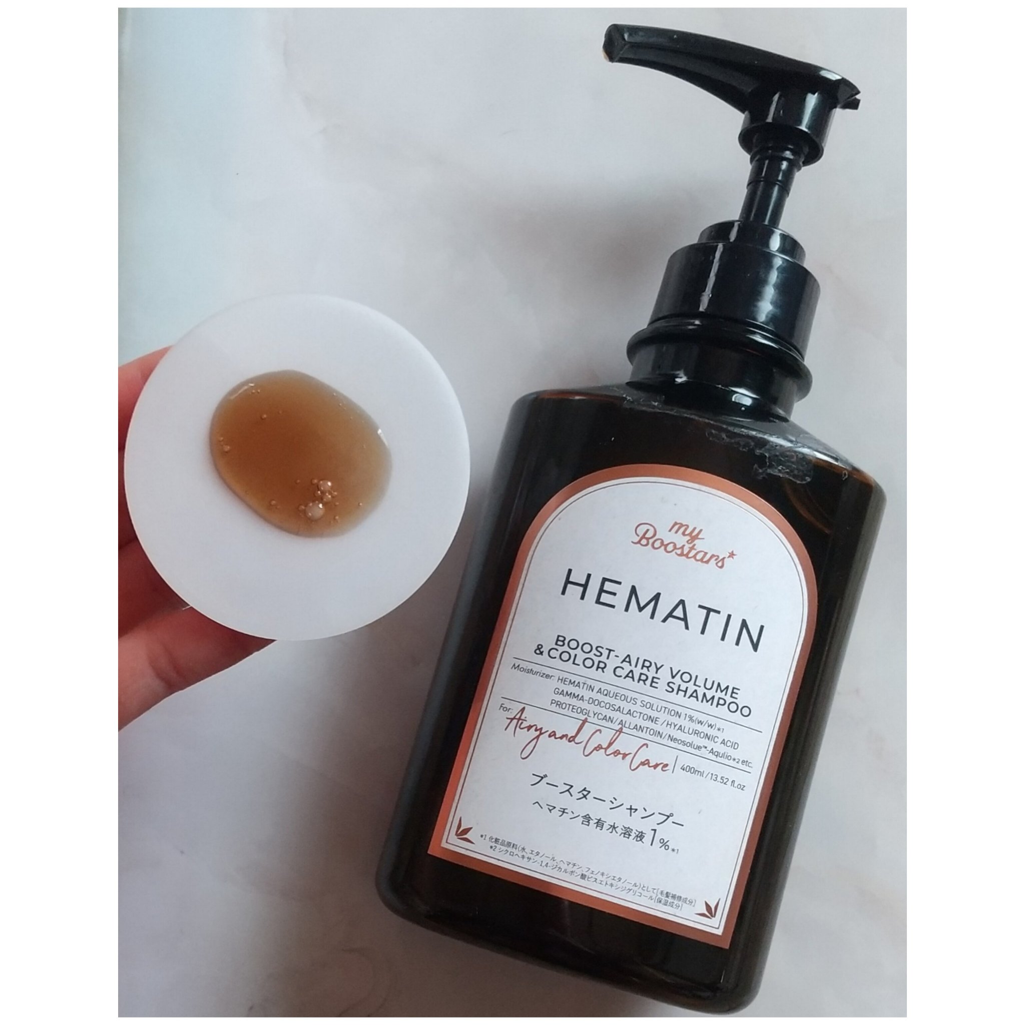 ヘマチン ブースター シャンプー /トリートメント ペアー＆ムスクの香り/マイブースターズ/市販シャンプーを使ったクチコミ（2枚目）