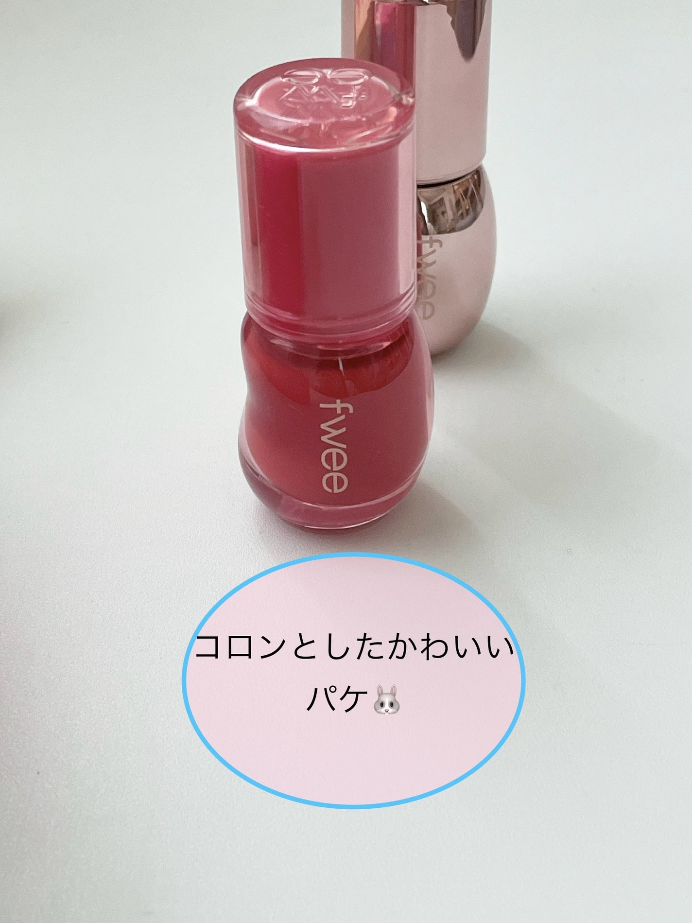 フィー 3Dボリューミンググロス/fwee/リップグロスを使ったクチコミ(2枚目)