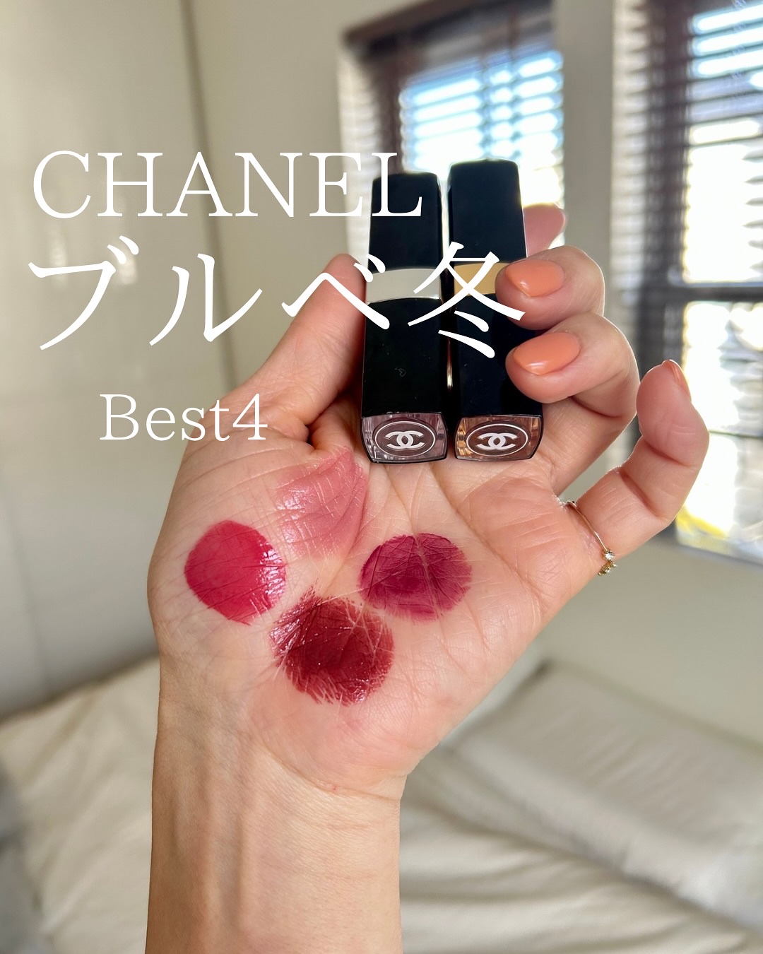 ルージュ ココ 432 セシル/CHANEL/口紅を使ったクチコミ（1枚目）