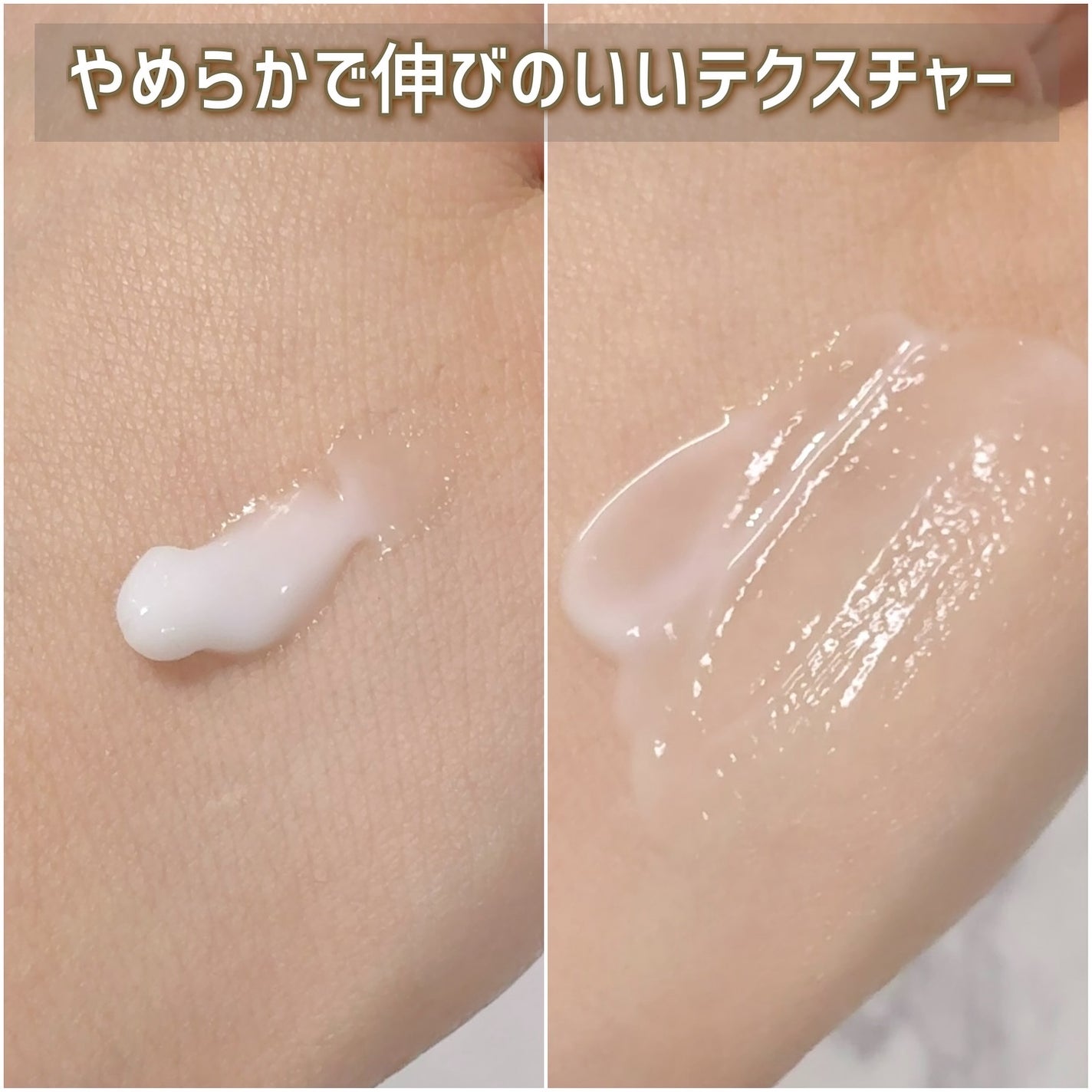 リマージカルシウム振動アイクリーム/REVENIP/フェイスクリームを使ったクチコミ(5枚目)