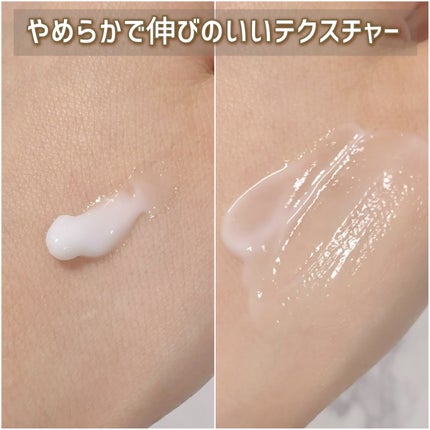 リマージカルシウム振動アイクリーム/REVENIP/フェイスクリームを使ったクチコミ(5枚目)