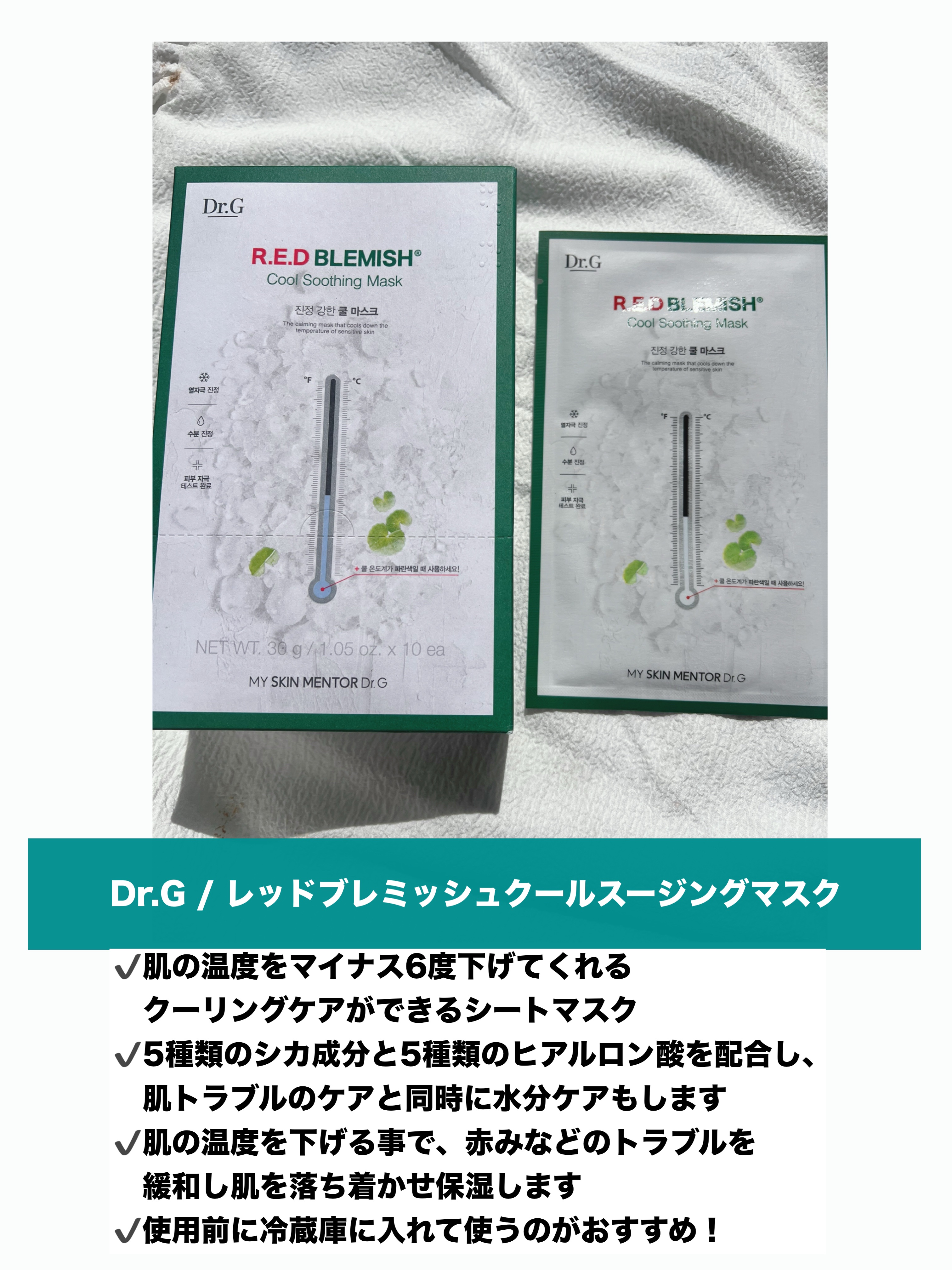 ニプニプ シートマスクセット 計9枚 シートマスク - MEJIWOO OFFICIAL JAPAN