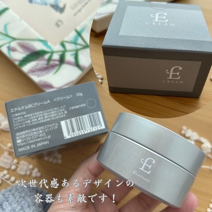エテルナム クリーム /エテルナム/フェイスクリームを使ったクチコミ(5枚目)