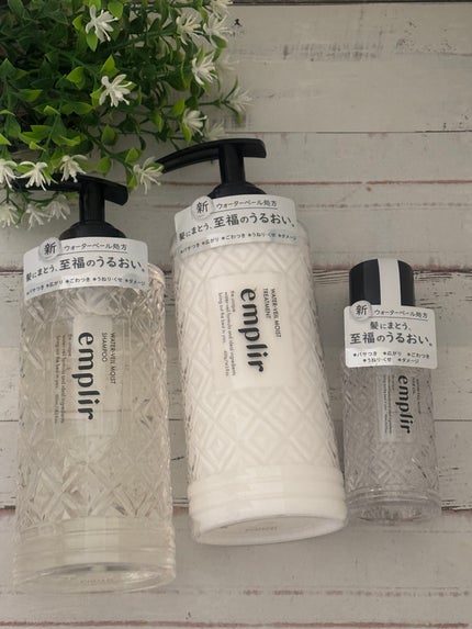 ウォーターベール モイストシャンプー/トリートメント/emplir/市販シャンプーを使ったクチコミ(1枚目)