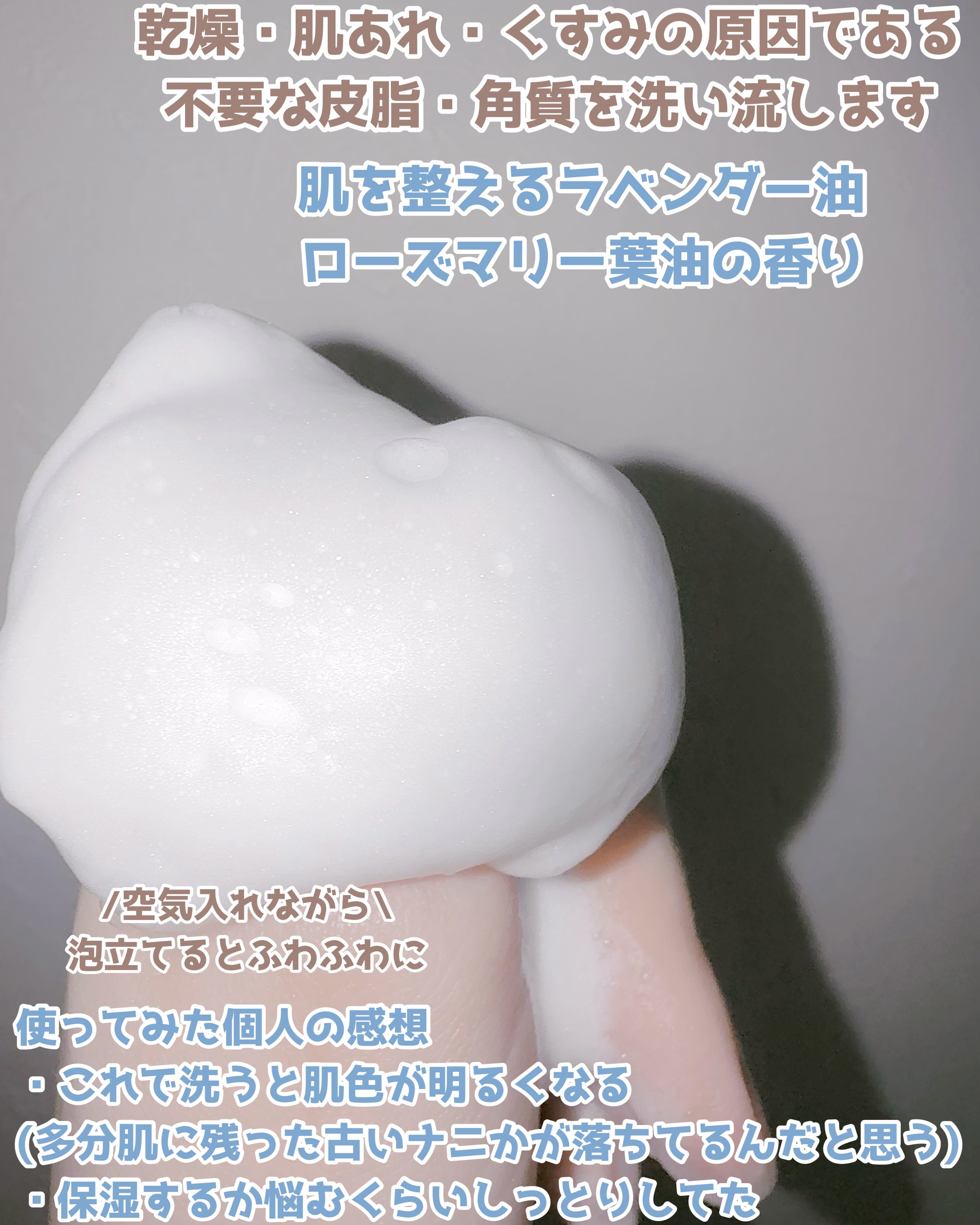 スキンコンディショニング洗顔/ファンケル/洗顔フォームを使ったクチコミ（3枚目）