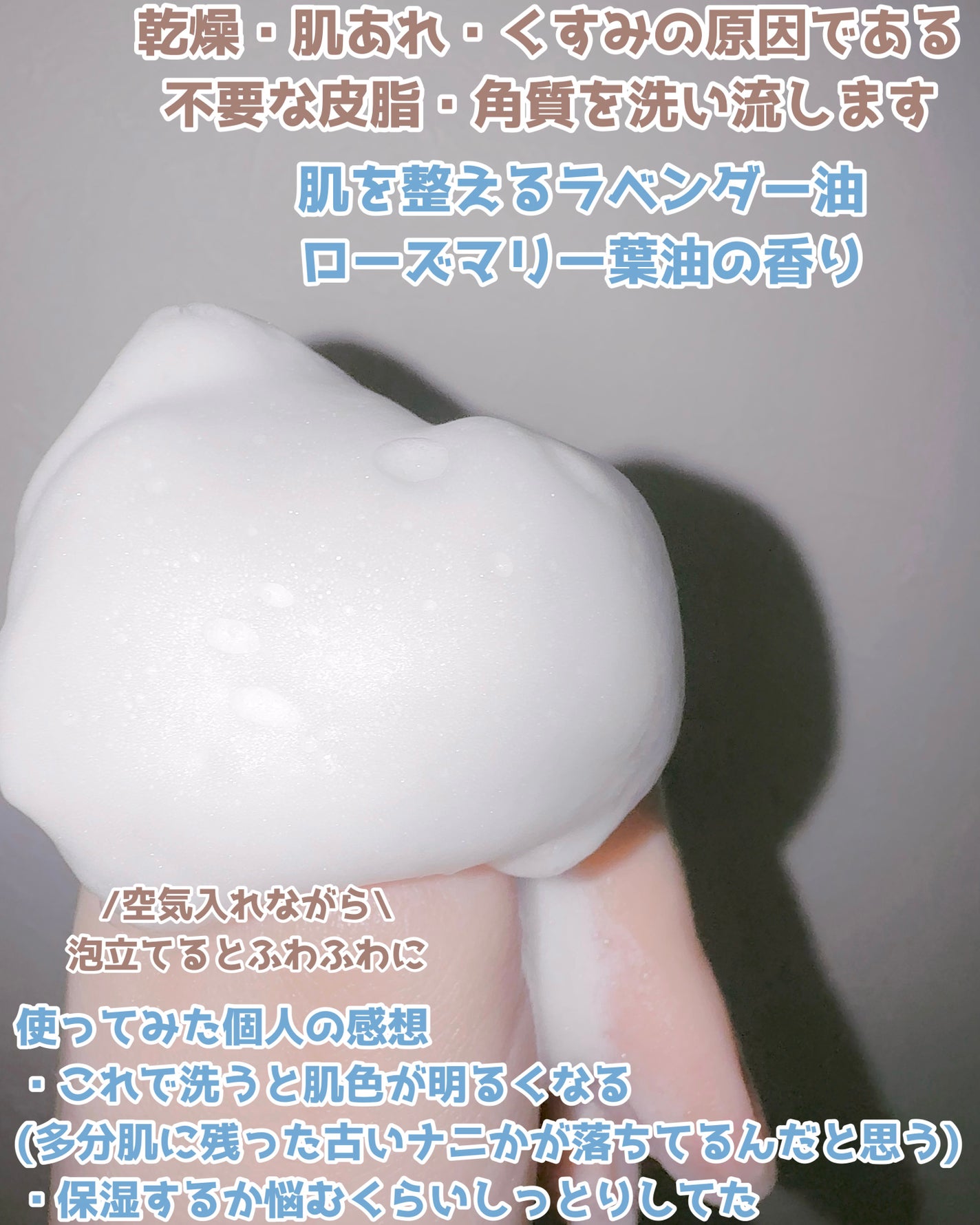 スキンコンディショニング洗顔/ファンケル/洗顔フォームを使ったクチコミ(3枚目)