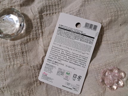 SJ単色ハイライト/DAISO/パウダーハイライトを使ったクチコミ(2枚目)