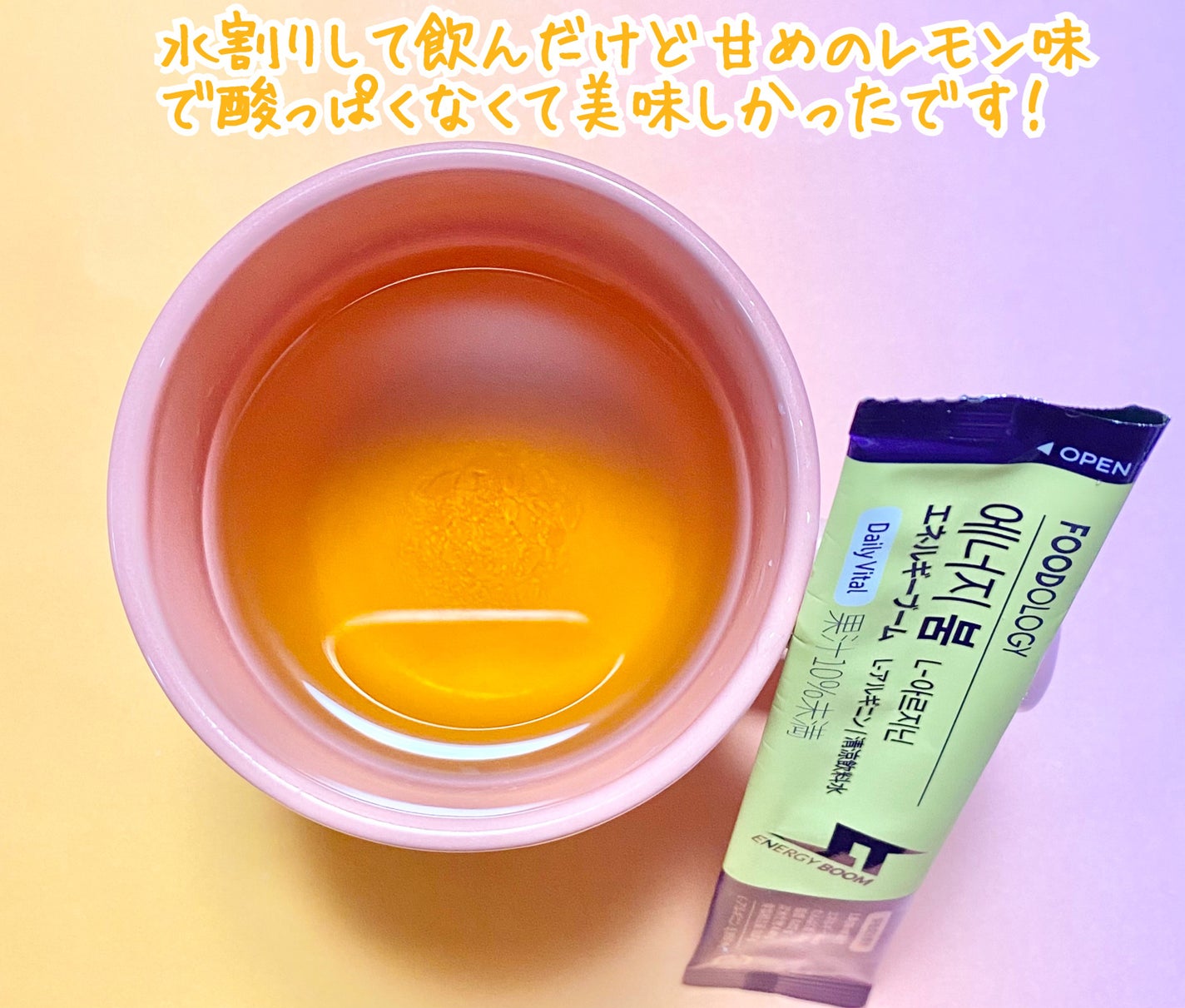 コレオロジーカットゼリー/FOODOLOGY/食品を使ったクチコミ(4枚目)