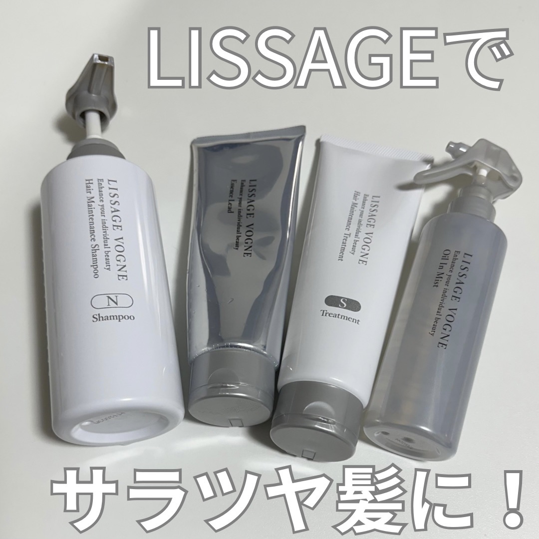 リサージヴォーニュ　オイルインミストレフィル　3点セット リサージ ヴォーニュ オイルインミスト | 花王公式通販 My Kao Mall