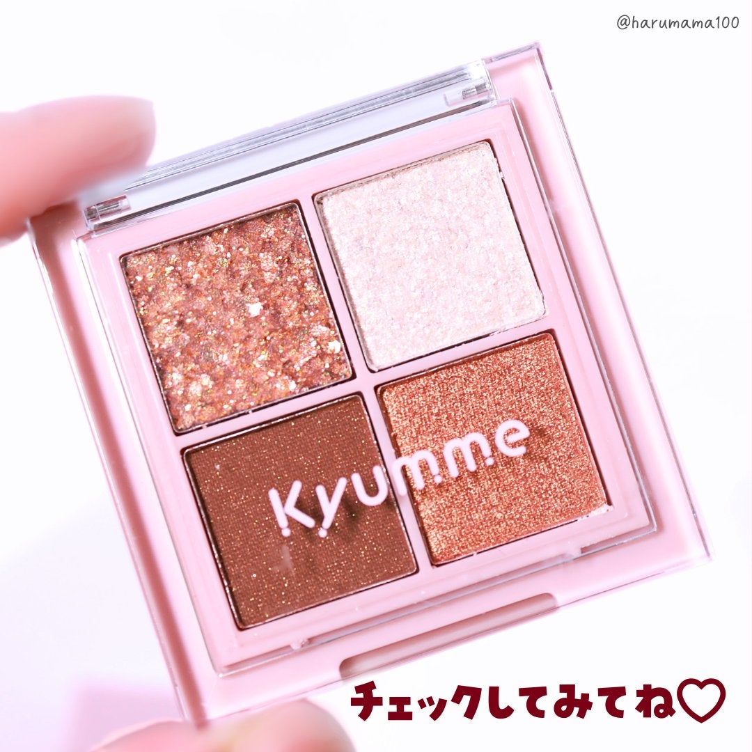 KM ドリームアイシャドウパレット/Kyumme/アイシャドウパレットを使ったクチコミ(10枚目)