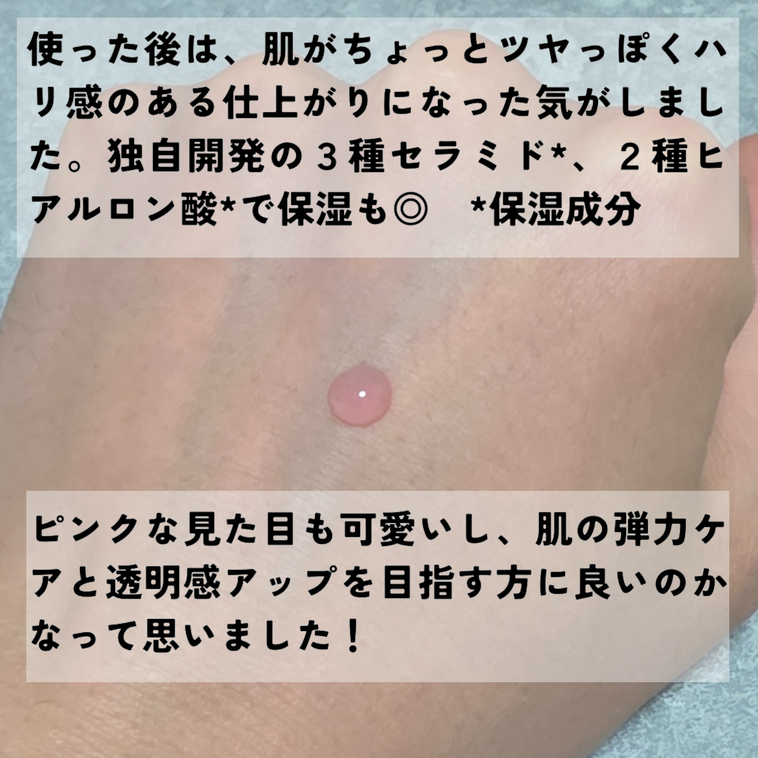 PDRNグロウリペアセラム/Real Barrier/美容液を使ったクチコミ(4枚目)