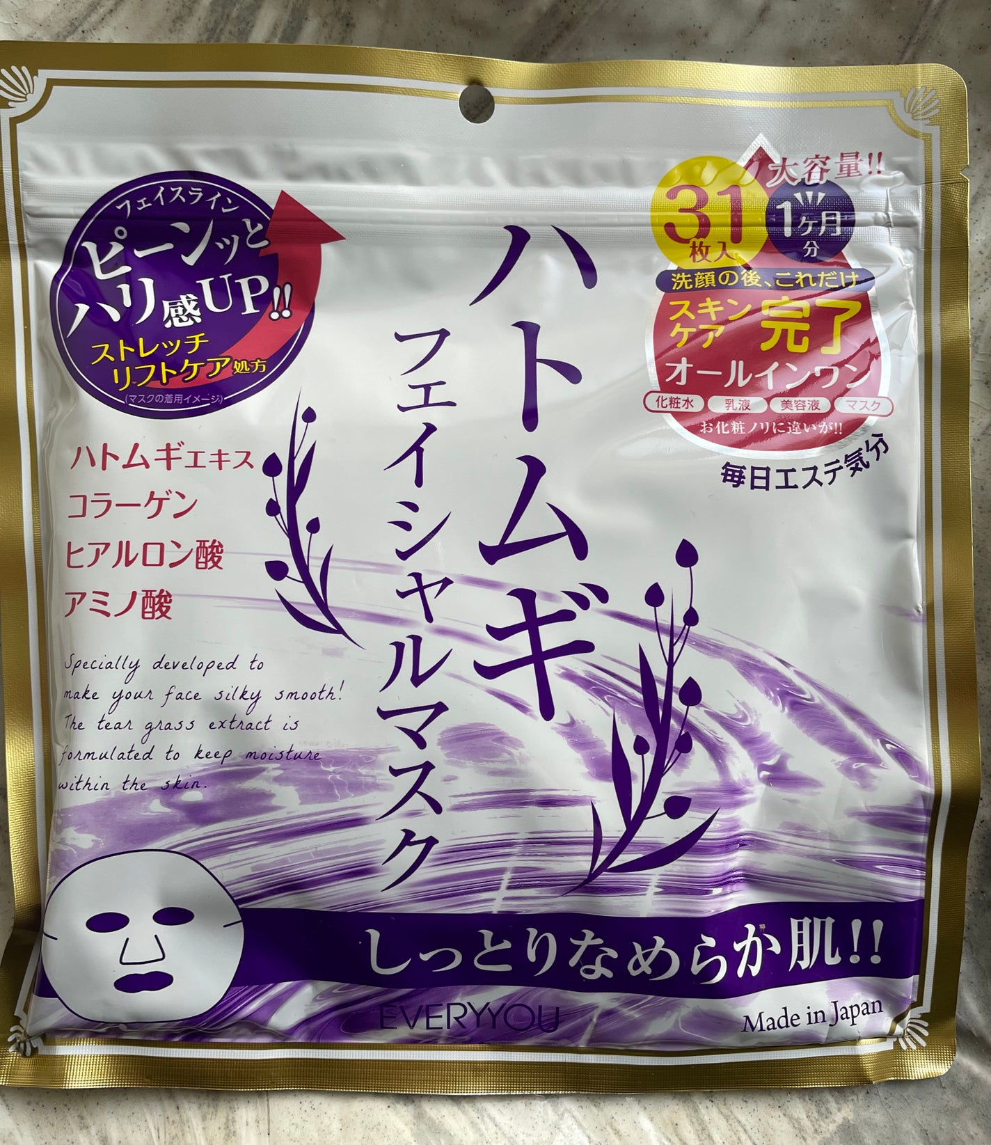 ハトムギフェイシャルマスク/プレスカワジャパン/シートマスク・パックを使ったクチコミ(1枚目)