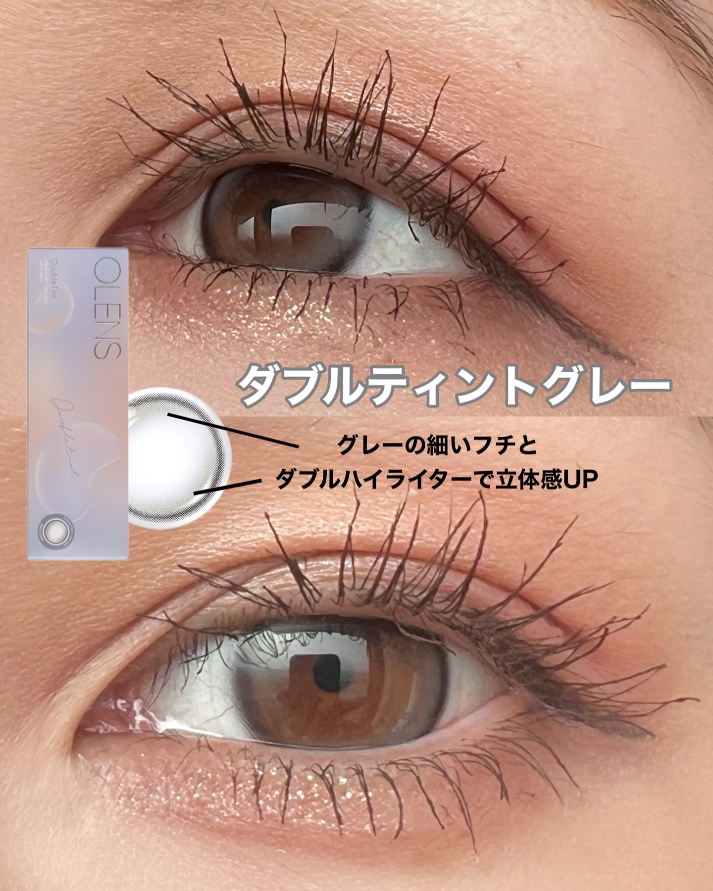 Glowy 1day/OLENS/ワンデー（１DAY）カラコンを使ったクチコミ（3枚目）