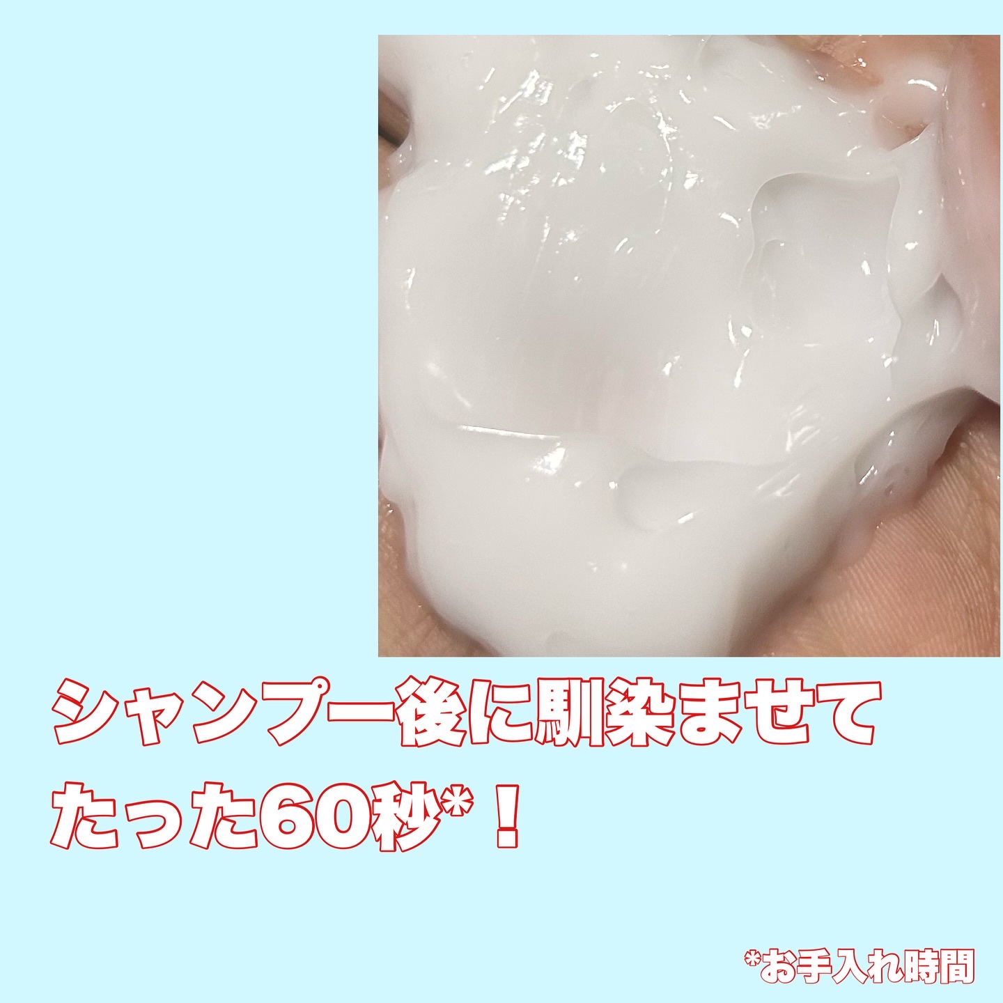 ロータス 水素トリートメント ティー＆シトラスの香り/ダイアン/洗い流すヘアトリートメントを使ったクチコミ（3枚目）