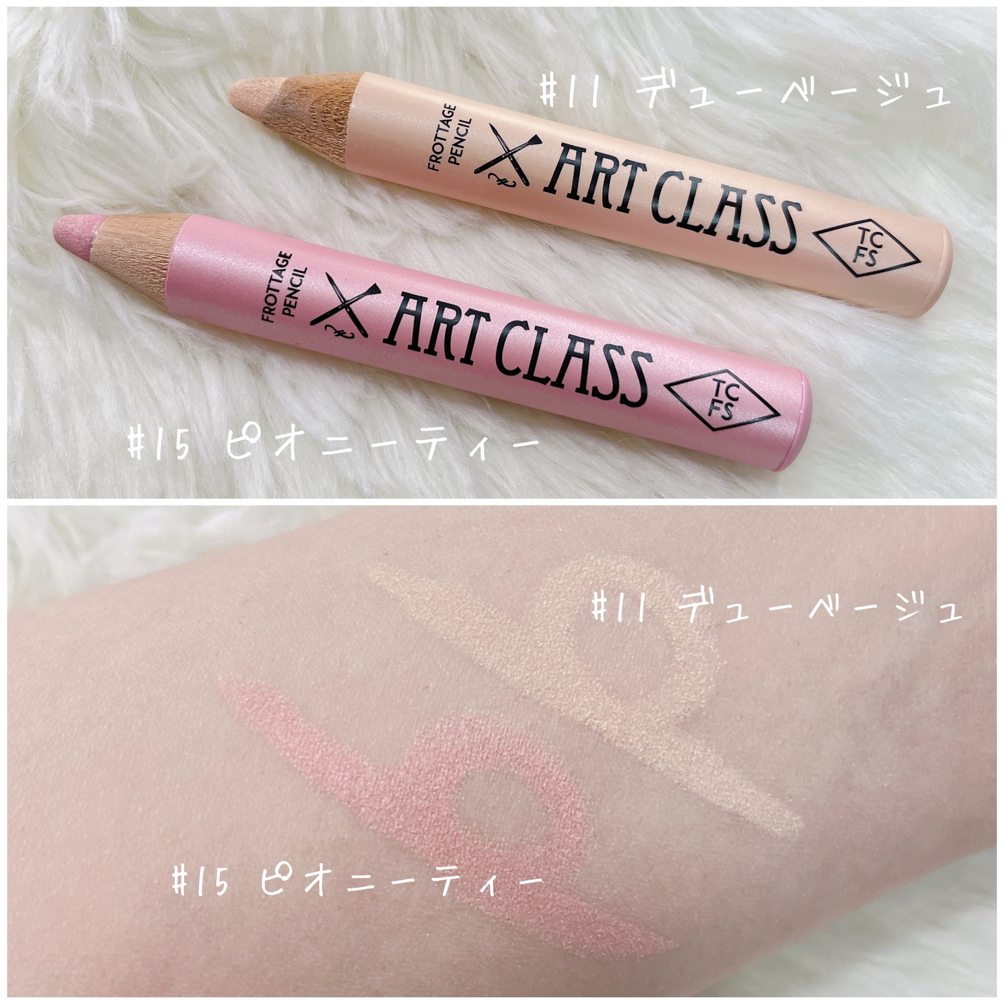 アートクラス フロッタージュペンシル/too cool for school/スティックアイシャドウを使ったクチコミ（2枚目）