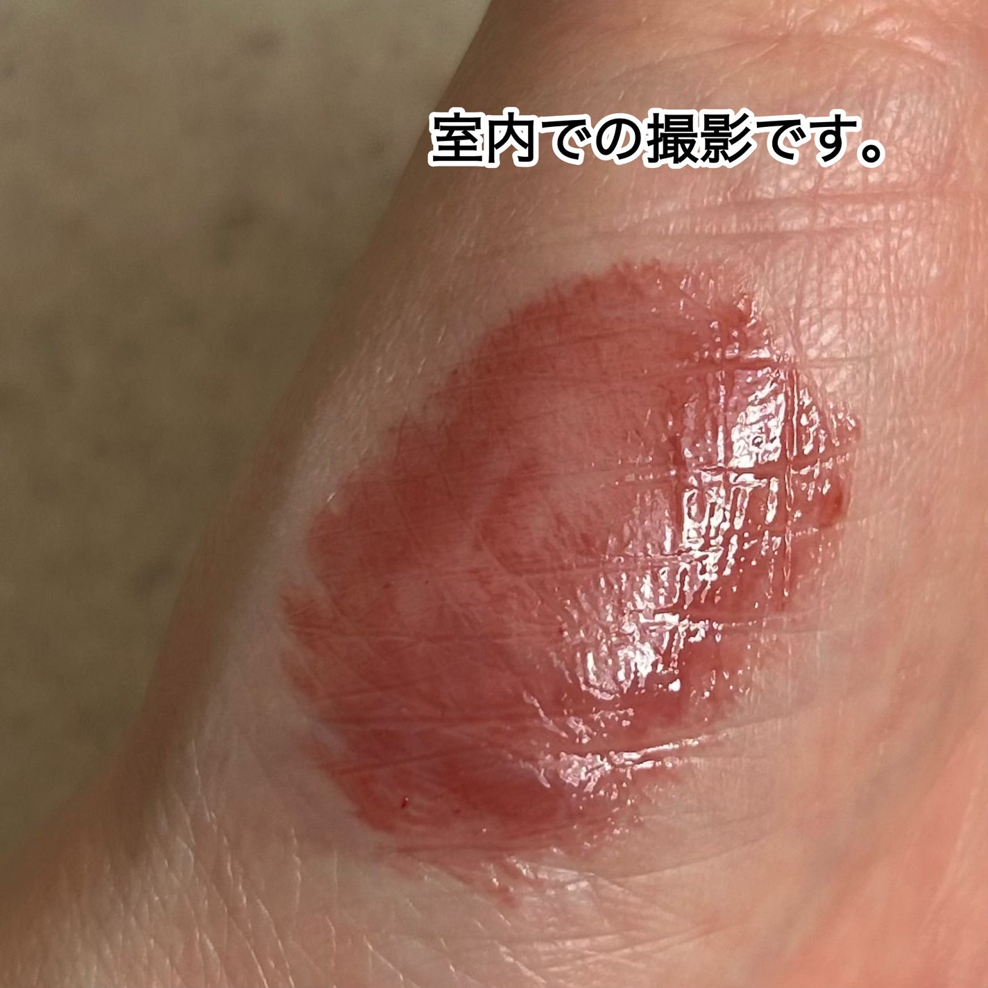 ディオール アディクト リップ グロウ/Dior/リップバームを使ったクチコミ(7枚目)