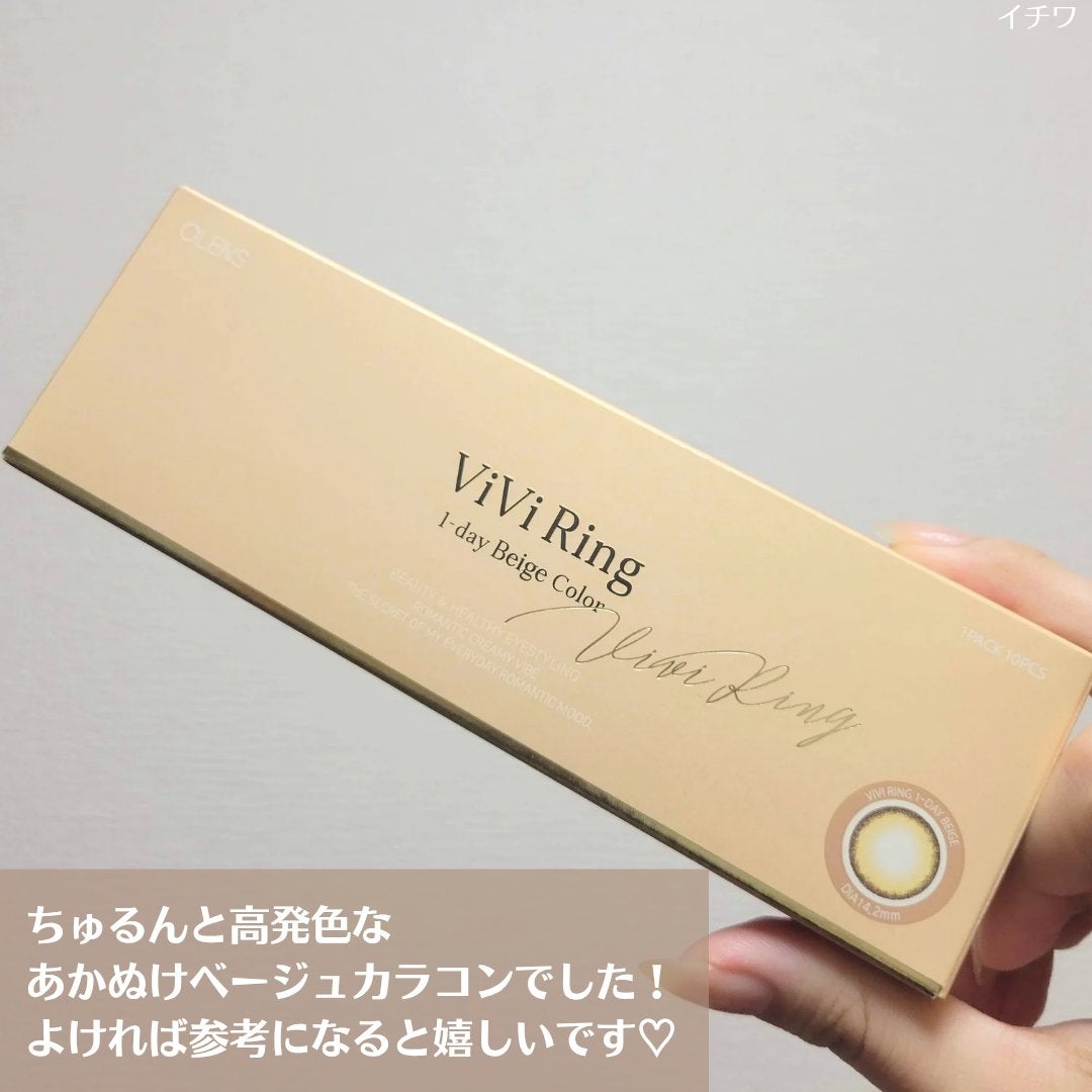 ViVi Ring 1day/OLENS/ワンデー(1DAY)カラコンを使ったクチコミ(4枚目)