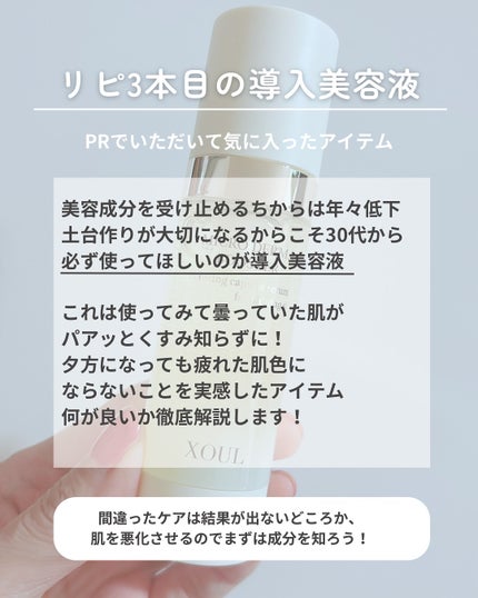を使ったクチコミ(2枚目)