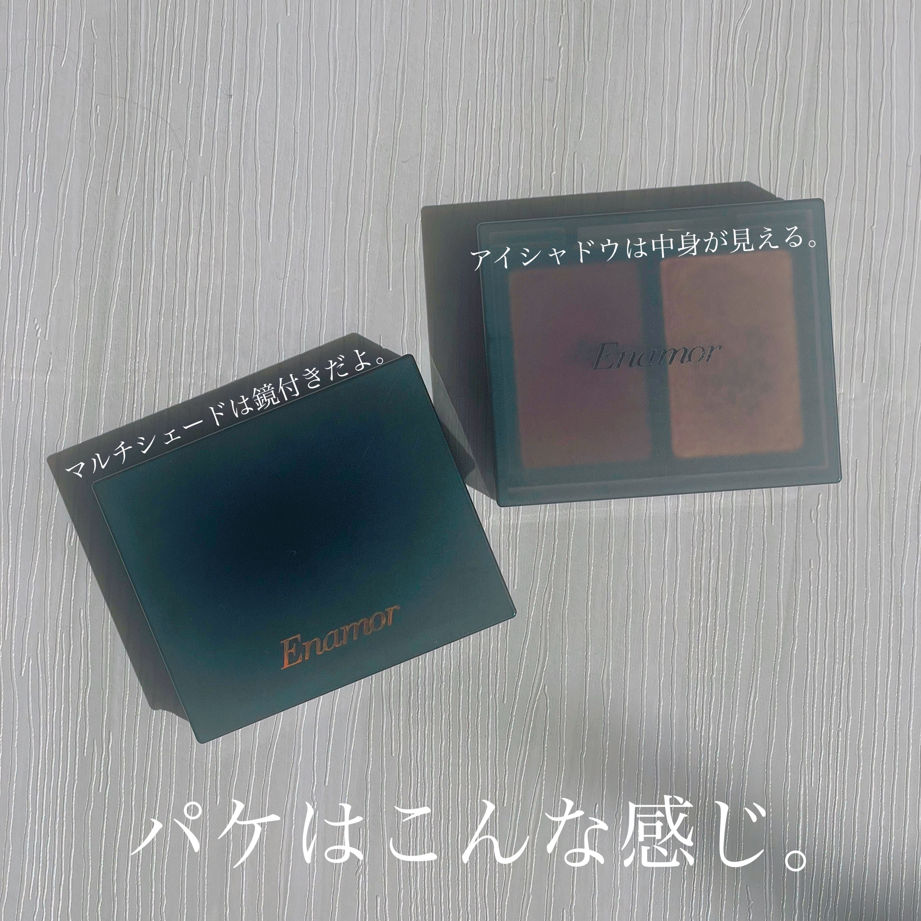 ジュエリーグロウニュアンスマルチシェード/Enamor/シェーディングを使ったクチコミ（2枚目）