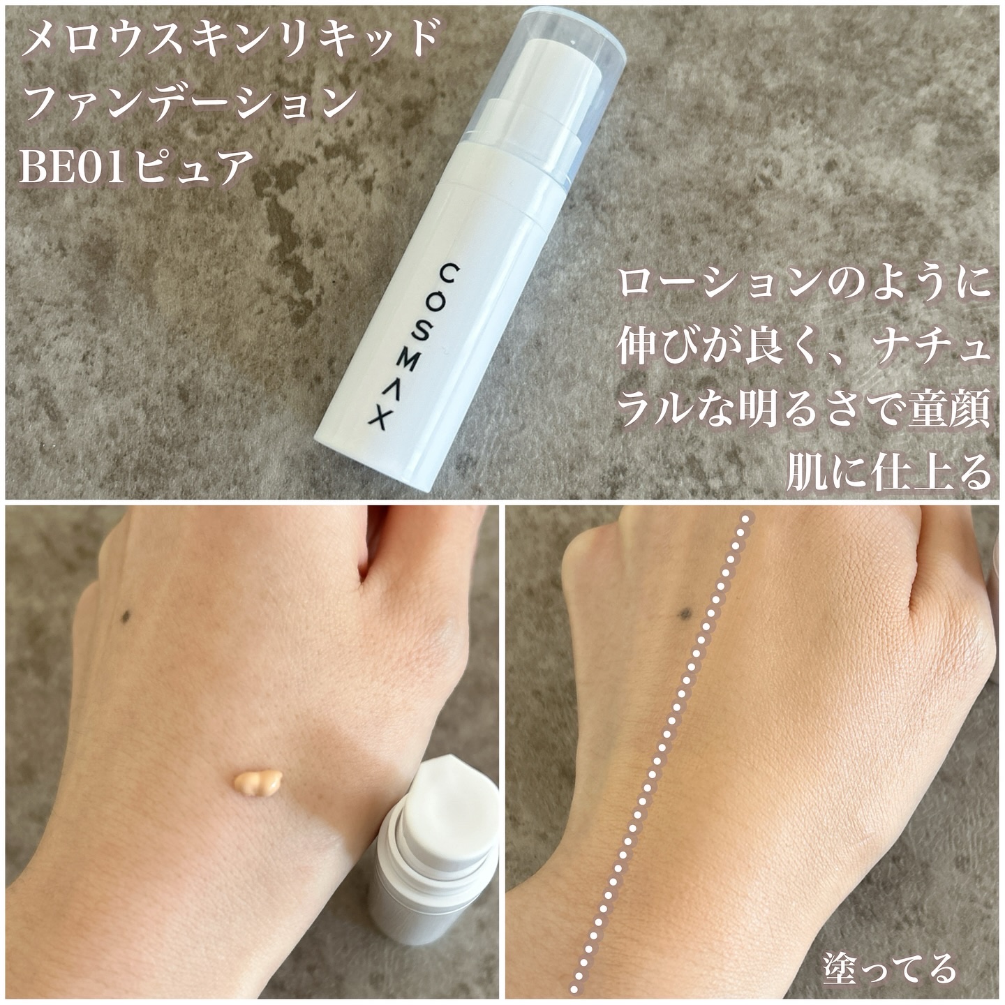 を使ったクチコミ（2枚目）