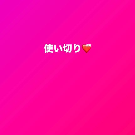 スマイル40EXマイルド(医薬品)/スマイル/その他を使ったクチコミ(1枚目)