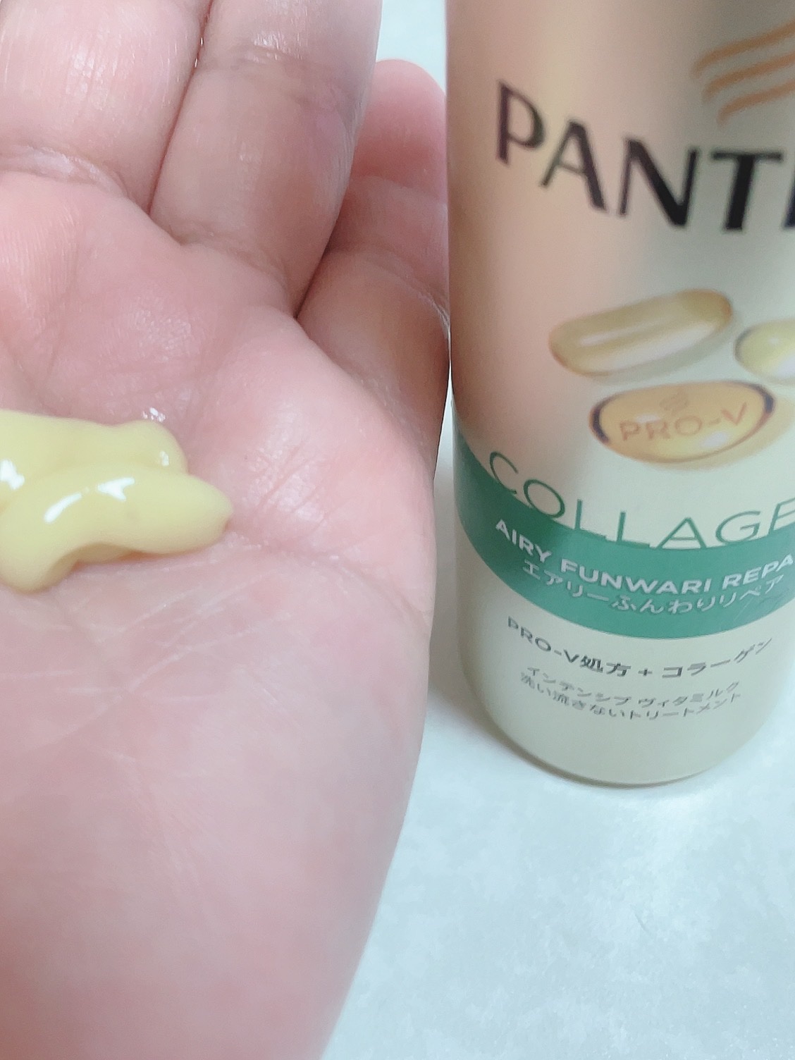 モイストスムースリペア インテンシブ ヴィタミルク 洗い流さないトリートメント/パンテーン/アウトバストリートメントを使ったクチコミ（3枚目）